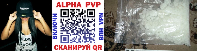 А ПВП Соль  Островной 