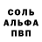АМФЕТАМИН 98% Oski K