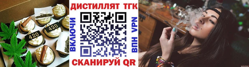 где продают   Островной  Еда ТГК конопля 