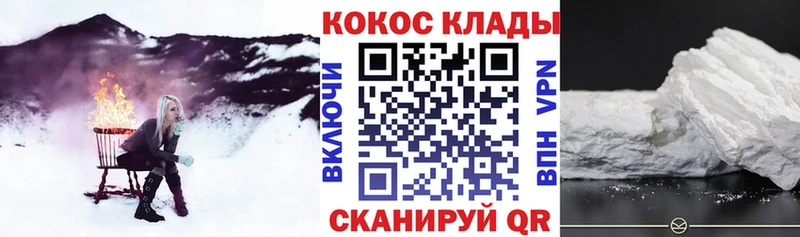 КОКАИН 97%  блэк спрут как войти  Островной 