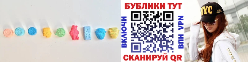 Экстази таблы  Островной 