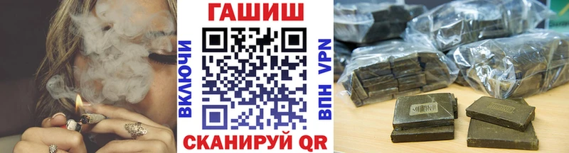 ГАШИШ Изолятор дарк нет Telegram Островной