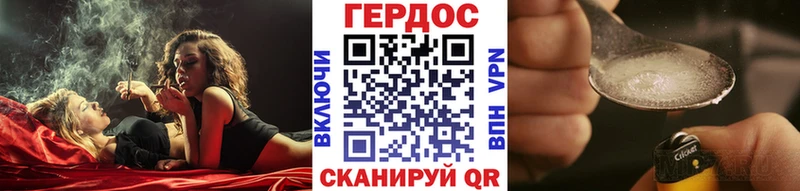 магазин продажи   Островной  ГЕРОИН Heroin 