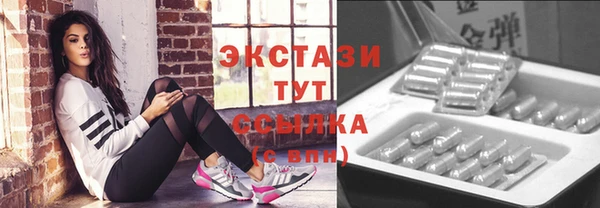 трава Армянск
