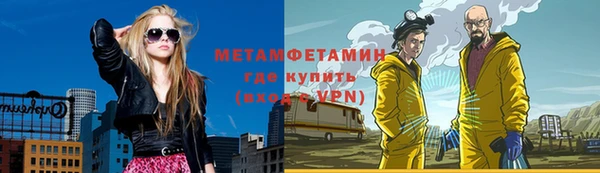 трава Армянск