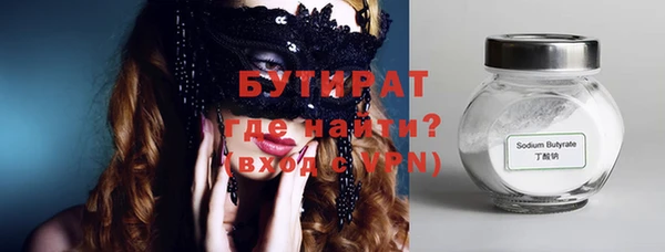 дурь Аркадак