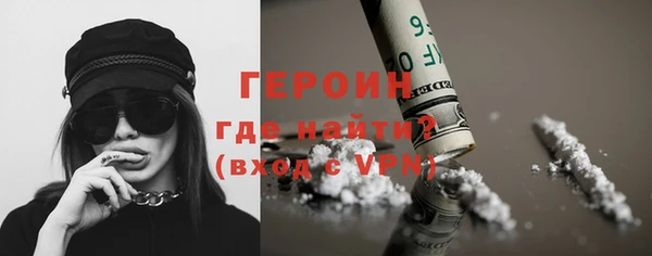 трава Армянск