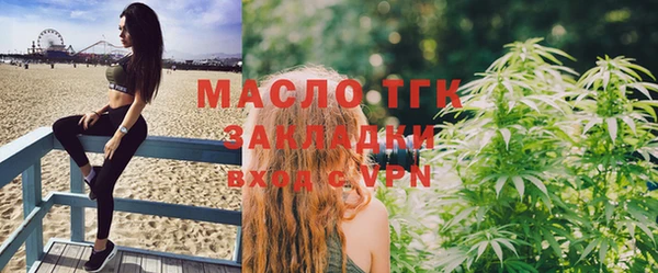 трава Армянск