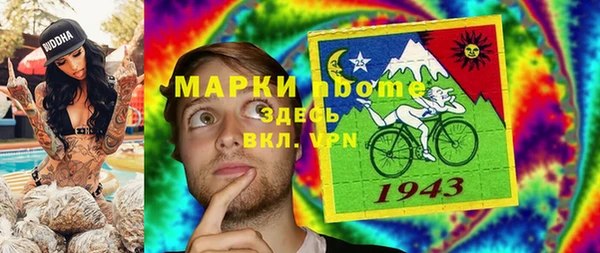 трава Армянск