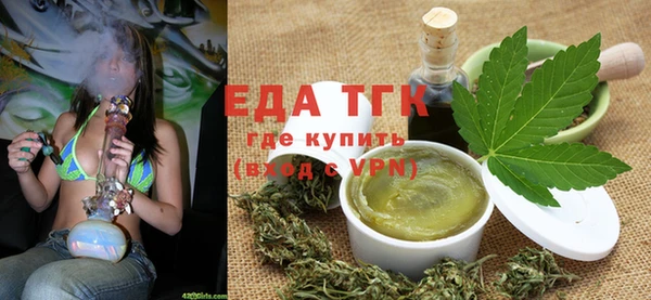 трава Армянск