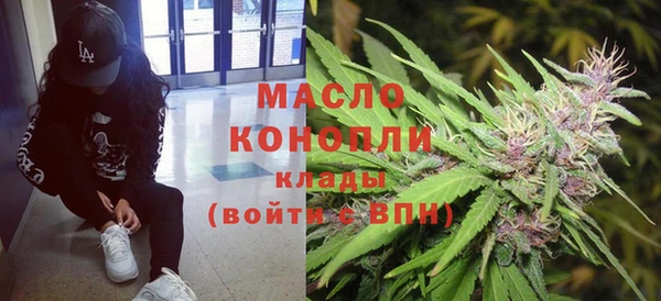 трава Армянск