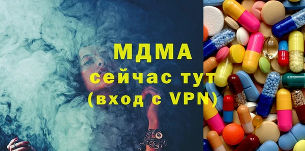 трава Армянск