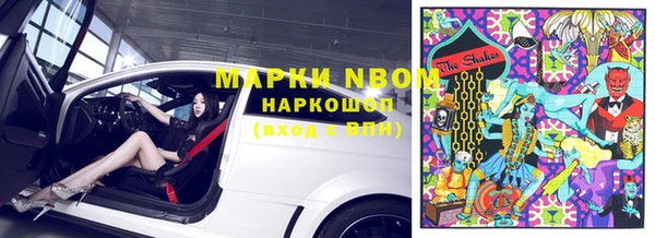 дурь Аркадак