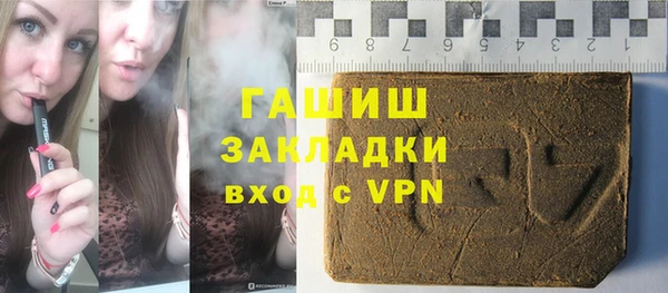 трава Армянск