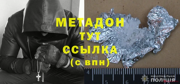 трава Армянск