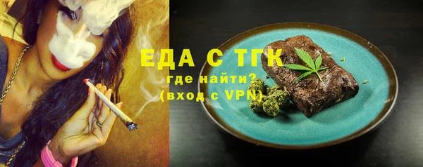 трава Армянск