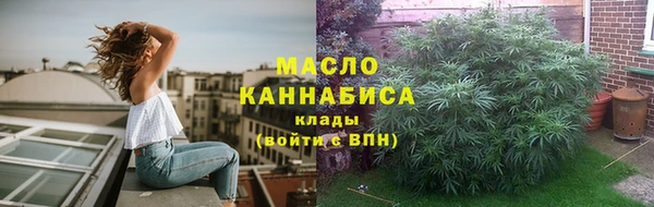 трава Армянск