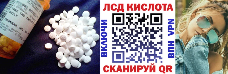 LSD-25 экстази ecstasy даркнет сайт Островной