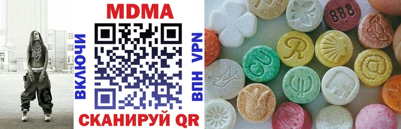 МДМА молли  МЕГА ССЫЛКА  Островной 