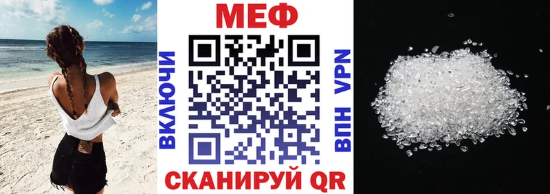 купить цена Островной МЕФ 4 MMC