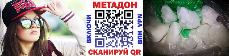omg Островной Метадон methadone