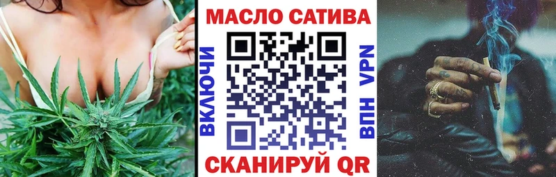 мега зеркало Островной ТГК вейп наркотики